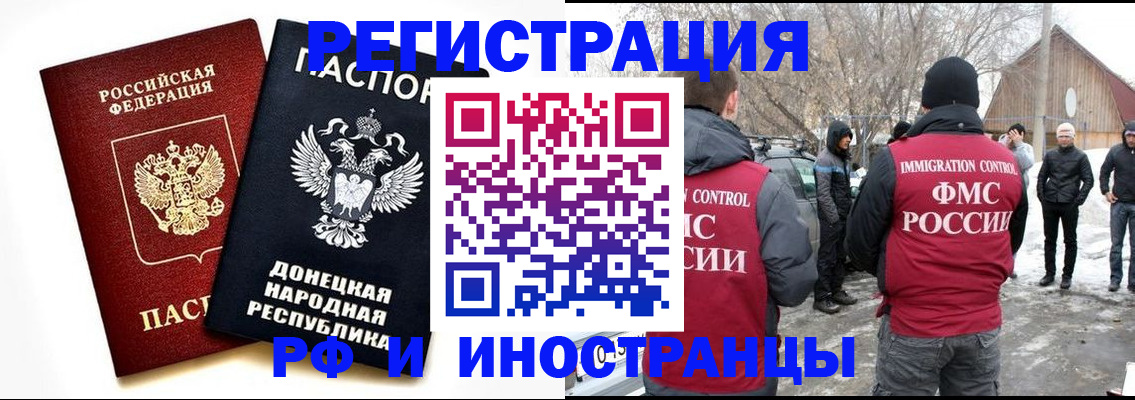 временная регистрация адрес в Ряжске